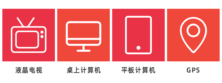 应用(yòng)领域-详情页(yè)-3C产(chǎn)业应用(yòng)-1.jpg